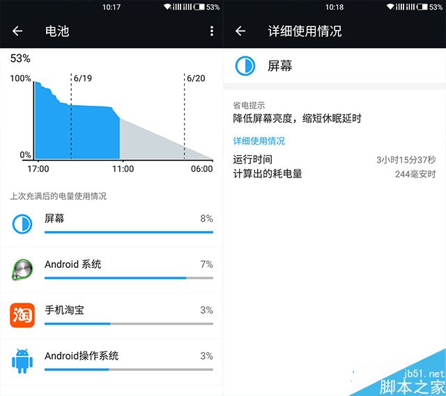 一加3全面上手体验 能成为手机界的“外星人”吗?