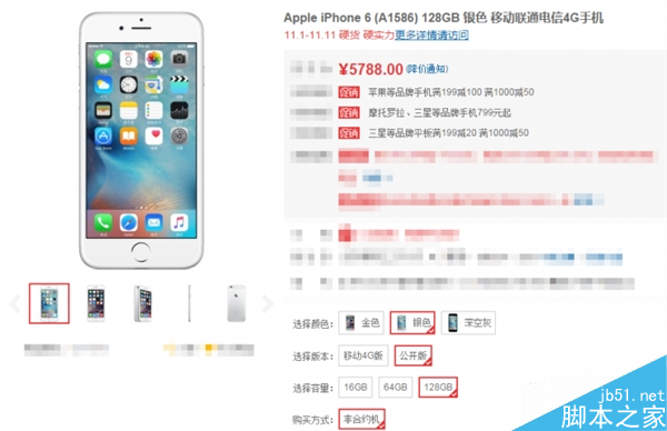 iPhone到底升不升128G？ 这是一道单选题