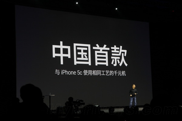 999元！魅族全新手机魅蓝Note售价公布