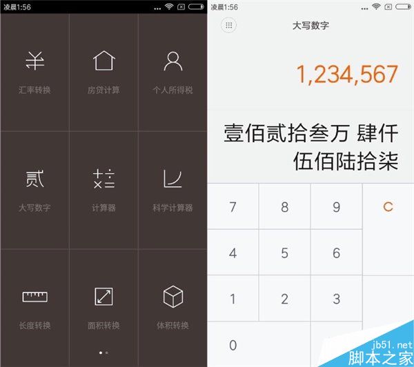 红米3S上手体验 和魅蓝3S有什么区别?