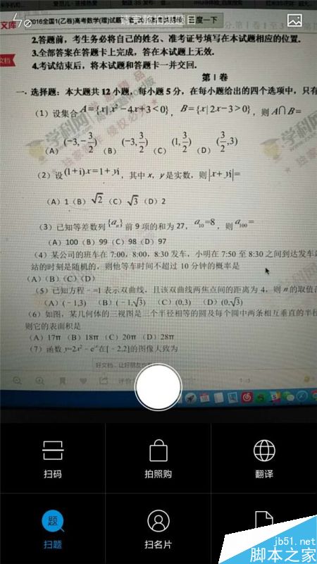 红米3S上手体验 和魅蓝3S有什么区别?
