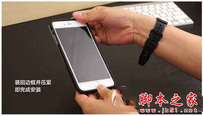 酷壳怎么样 酷壳怎么安装 酷壳安装方法3