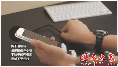 酷壳怎么样 酷壳怎么安装 酷壳安装方法5