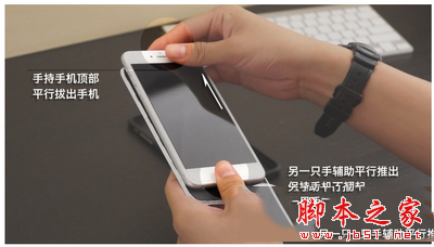 酷壳怎么样 酷壳怎么安装 酷壳安装方法6