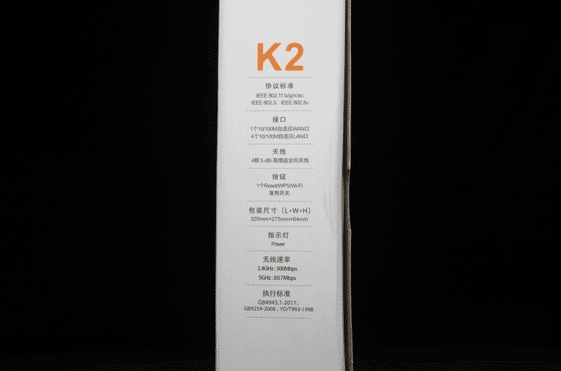 0元购的斐讯K2到底能不能买?看我的折腾历程