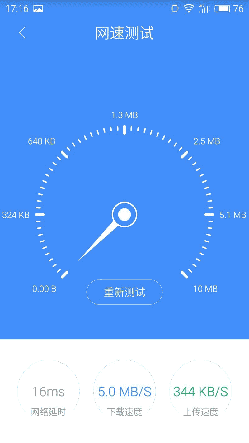 0元购的斐讯K2到底能不能买?看我的折腾历程