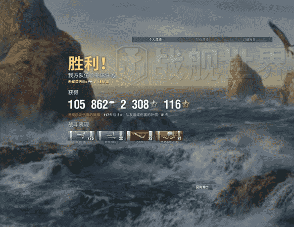 0元购的斐讯K2到底能不能买?看我的折腾历程