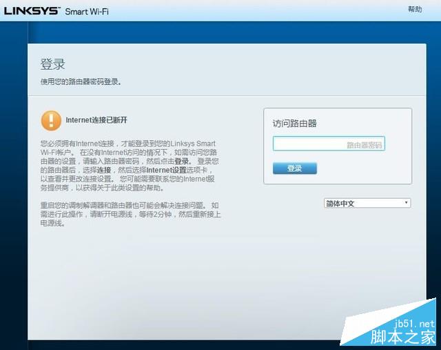 WiFi拓展大作战 Linksys无线套装评测