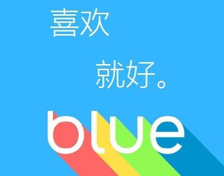 魅族新品发布会图文直播