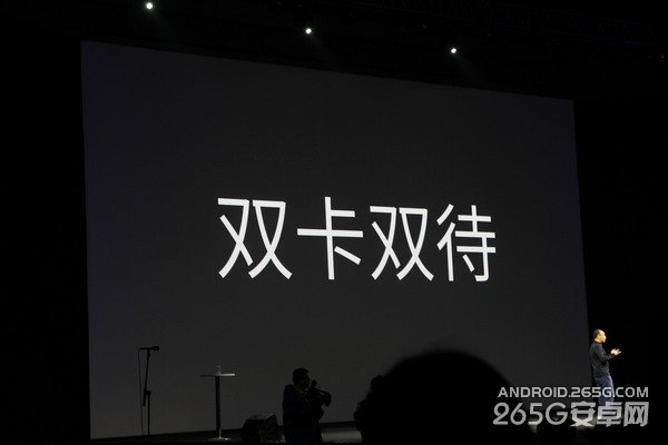 魅族新品发布会图文直播 魅蓝手机发布会直播