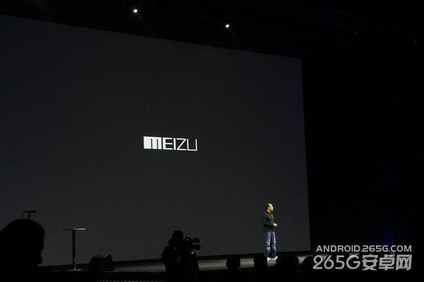 魅族新品发布会图文直播 魅蓝手机发布会直播