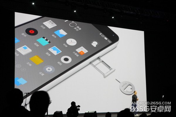 魅族新品发布会图文直播 魅蓝手机发布会直播
