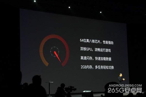 魅族新品发布会图文直播 魅蓝手机发布会直播