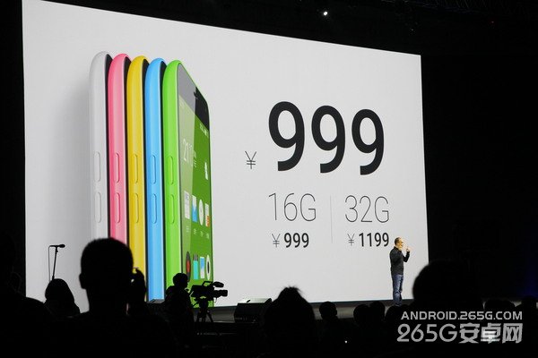 魅族新品发布会图文直播 魅蓝手机发布会直播