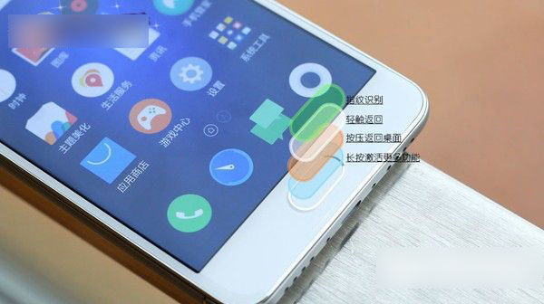 Yunos的Flyme 5.1 魅蓝3S系统评测