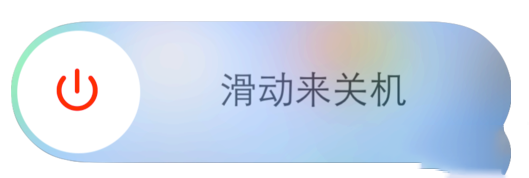 ios9.1动画消失怎么办 ios9.1没有动画效果