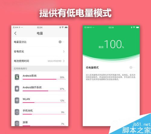 系统评测MEIOS3系统评测MEIOS3
