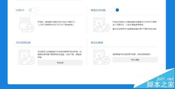 智能生活的枢纽,小米路由器HD体验白皮书 智能生活的枢纽,小米路由器HD体验白皮书