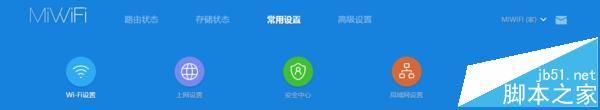智能生活的枢纽,小米路由器HD体验白皮书
