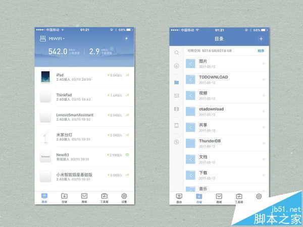 智能生活的枢纽,小米路由器HD体验白皮书