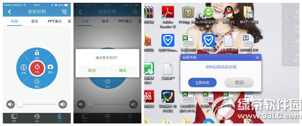 160wifi ios版怎么用？iphone/ipad版160wifi使用教程4