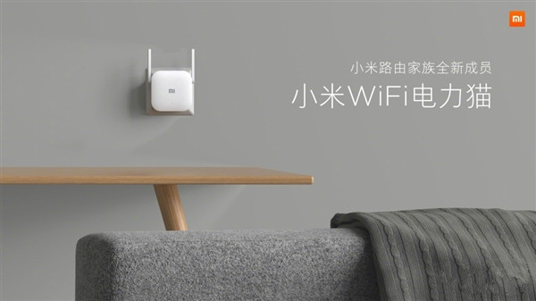 249元!小米Wi-Fi电力猫正式发布:穿墙利器