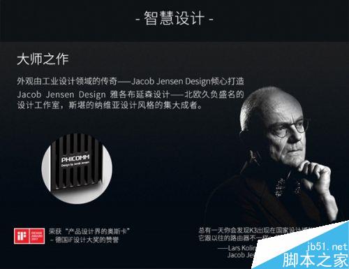 斐讯K3路由器怎么0元抢购?斐讯K3路由器预约购买官网地址