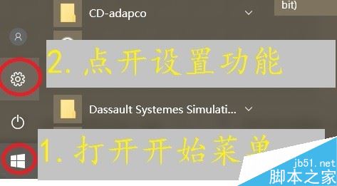 网易云音乐提示&lsquo;后台应用权限已关闭&rsquo;怎么解决？
