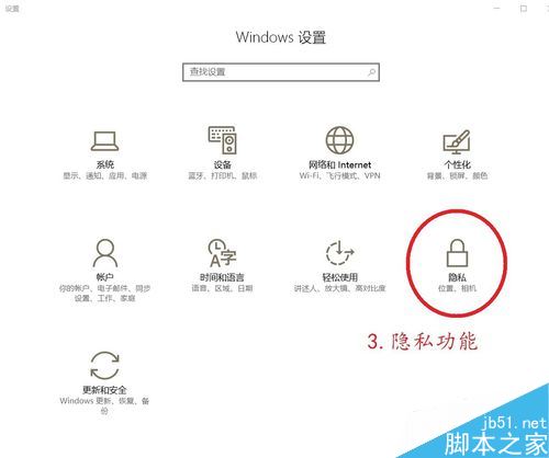 网易云音乐提示&lsquo;后台应用权限已关闭&rsquo;怎么解决？
