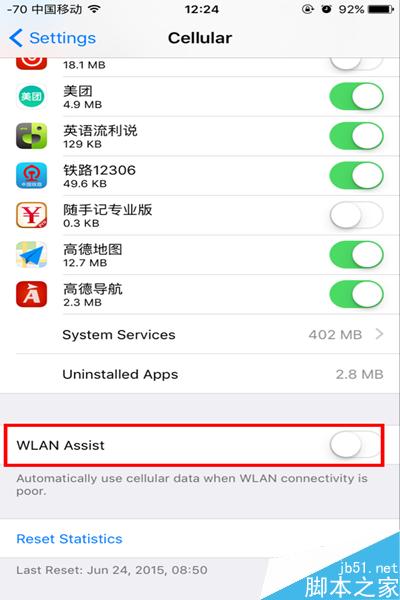 如何关闭iOS9中的WiFi Assist