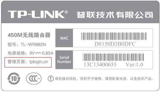 tp-link无线路由器设置网址是多少?设置地址打不开怎么办?