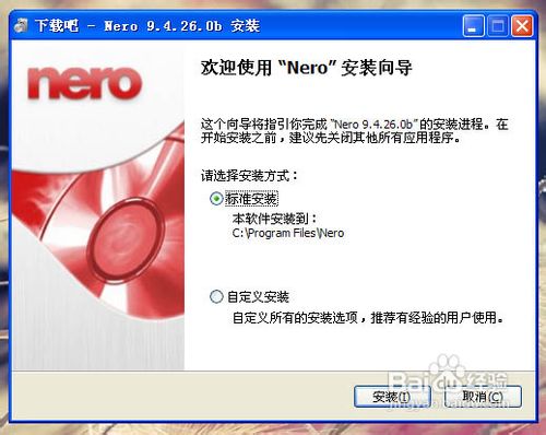 怎么用Nero刻录高质量音乐CD