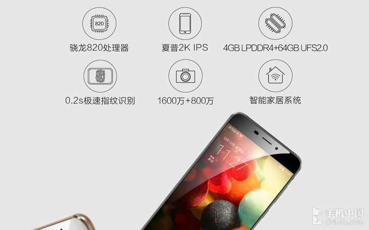 格力手机2评测：空有情怀 不够格的旗舰