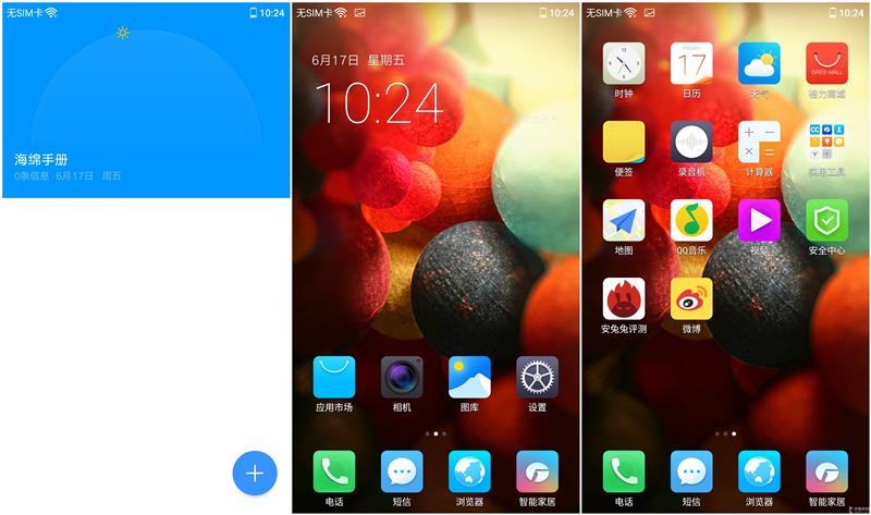 格力手机2评测：空有情怀 不够格的旗舰