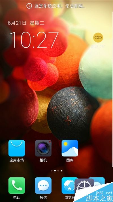 格力手机2评测：空有情怀 不够格的旗舰