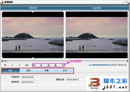 狸窝全能视频转换器怎么用