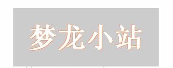 2015819171116210.jpg (338×134)