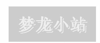 2015819171154402.jpg (325×140)