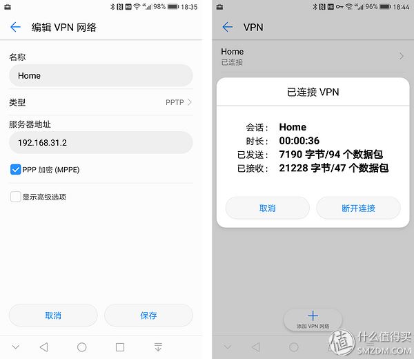 里应外合,实现小米路由器硬盘资源的远程访问