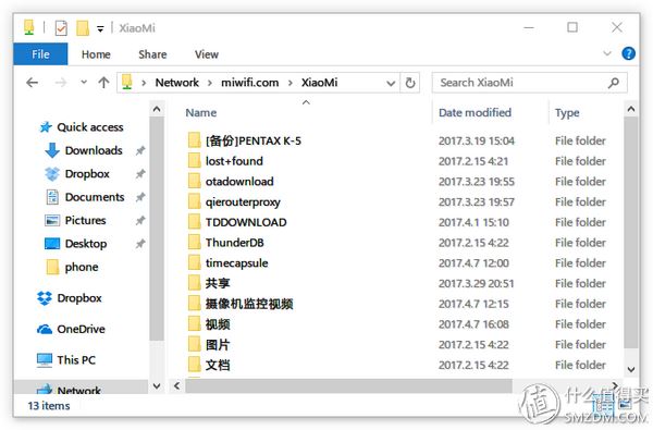 里应外合,实现小米路由器硬盘资源的远程访问