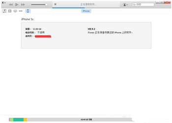 ios9.2降级9.1方法 苹果ios9.2降级ios9.1图文教程3