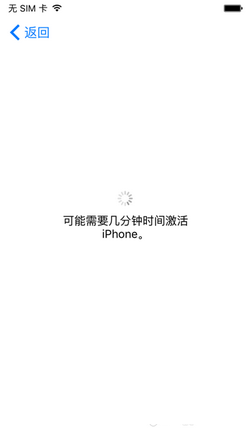 ios9.2降级9.1方法 苹果ios9.2降级ios9.1图文教程4