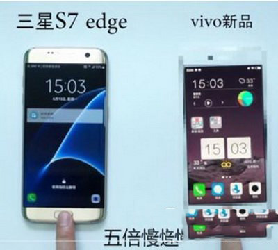 vivo x7怎么样 步步高vivo x7上手视频1