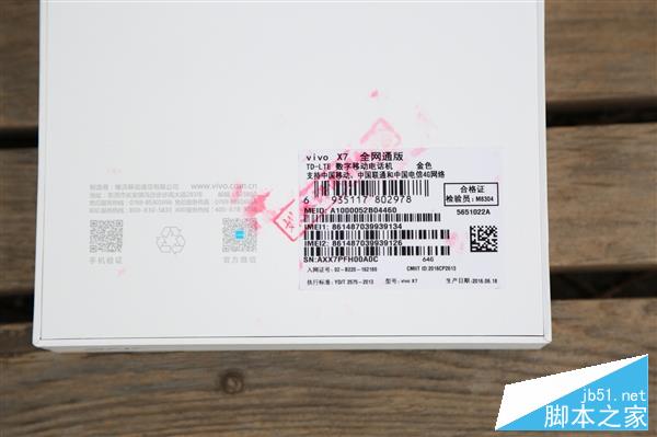前置指纹!vivo X7开箱图赏:单手爽爆