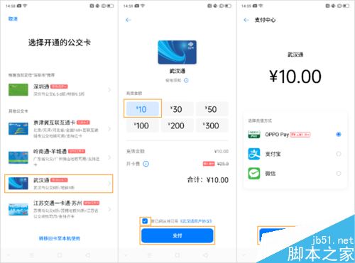 OPPO Reno2怎么使用NFC功能?OPPO Reno2手机NFC使用教程