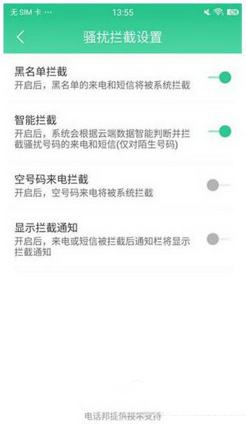 美图m6怎么样?值得买吗?美图手机m6评测(图文)32