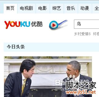 教你一个最快的视频下载技巧