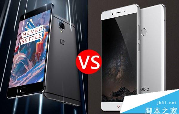 Nubia Z11和一加3哪个好?一加手机3与nubia Z11区别对比