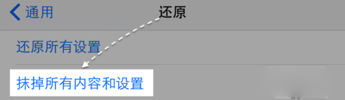 iPhone6s卡顿怎么办  iPhone6s卡顿解决办法