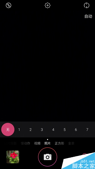 前置2100万美颜效果如何？美图M6评测